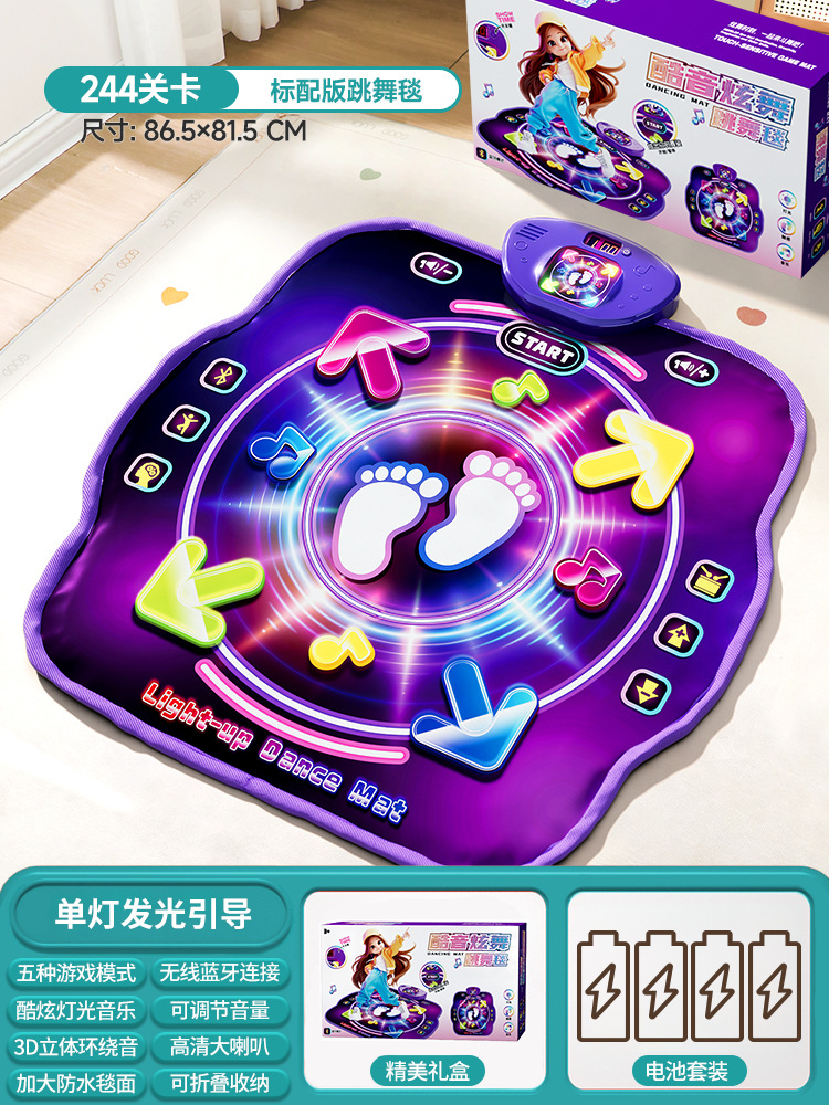 Kids Educational Mat - แผ่นเต้นบลูทูธแบบสองคนเล่น PK Music Dance Mat, แผ่นกระโดดออกกำลังกายสำหรับเด็ก