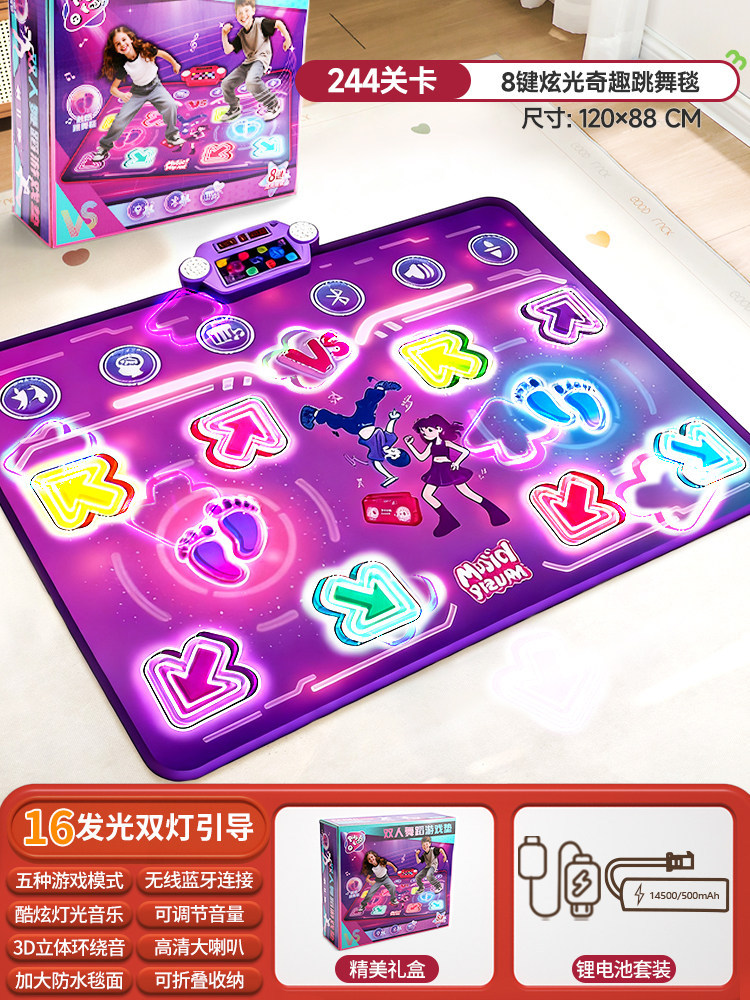 แผ่นเต้นบลูทูธแบบสองคนเล่น PK  - Kids Educational Mat บทวิจารณ์และราคา