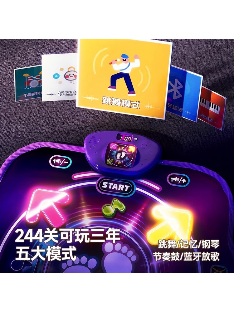 แผ่นเต้นบลูทูธแบบสองคนเล่น PK  - Kids Educational Mat บทวิจารณ์และราคา